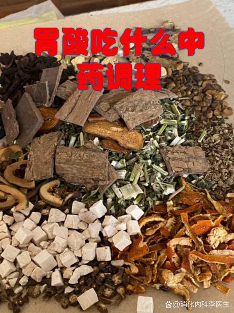 南开区中医诊所的最新发展